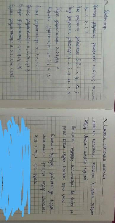 решить тест: 43 Шоқанның өмір сүрген жылдары: А) 1835-1865 Ә) 1825-1855 Б) 1845-1865 В) 1843-1904 Г)