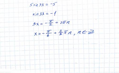 Решите уравнение 5sin3x = –5. возможные ответы 1 π/6+(2πk)/3, k принадлежит Z 2 -π/6+(2πk)/3, k прин