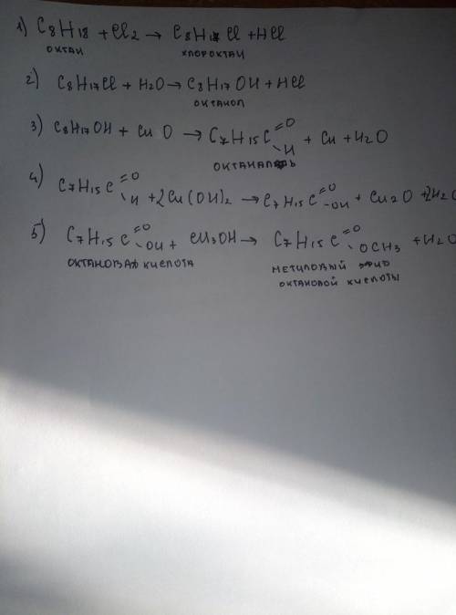 Нужно сделать задание б) по примеру задания а)