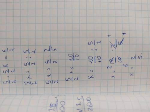 Пять вторых от пяти вторых какого-то числа равна пяти вторым. какое это число ? ​