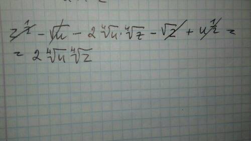 Упростить выражение z^1/2-(4^√u+4^√z)^2+u^1/2