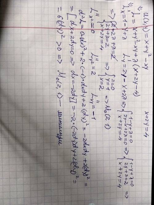 Найти условный экстримум функции u(x;y) при заданном уравнении связи u(x;y)=x+y^2-xy при x+2y=4