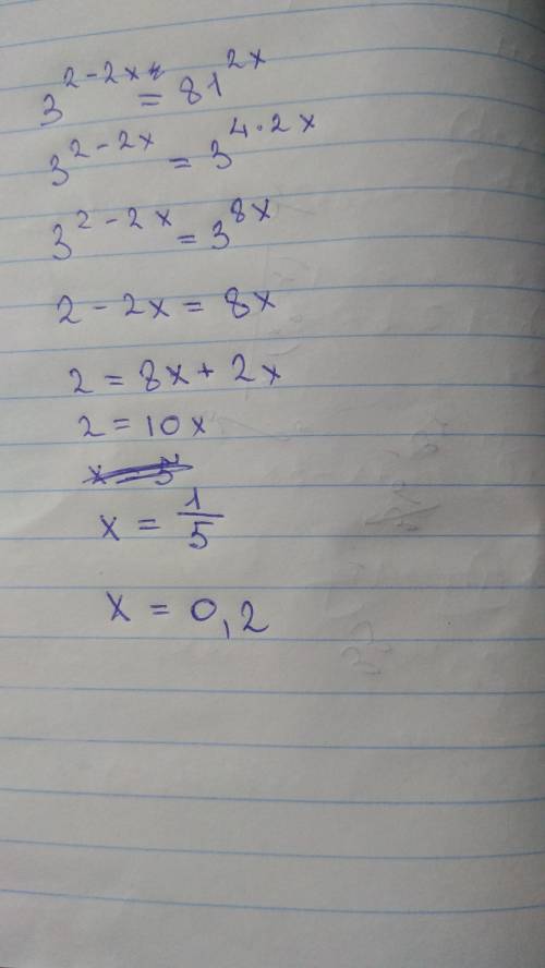 3 в степени 2-2х=81 в степени 2х