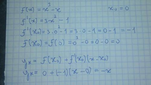 Напишите уравнение касательной к графику функции f(x) в точке x0: f(x) = x3-х x0 = 0.