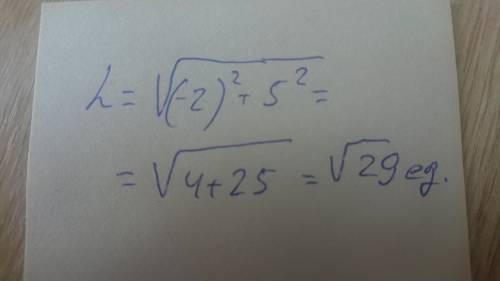 Найти длину вектора {-2;5}
