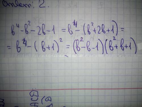 Разложить на множители b^4-b^2-2b-1