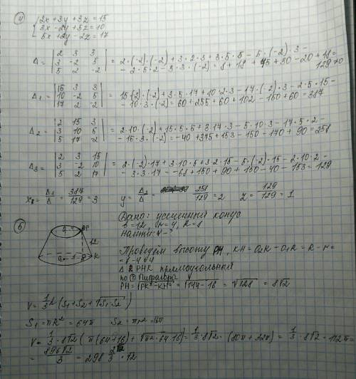 тому, кто решит хотя бы 4 задания. 1. Построить график: y= 1/x^2 - 9 2.Дана четырехугольная пирамида