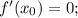 f'(x_0)=0;