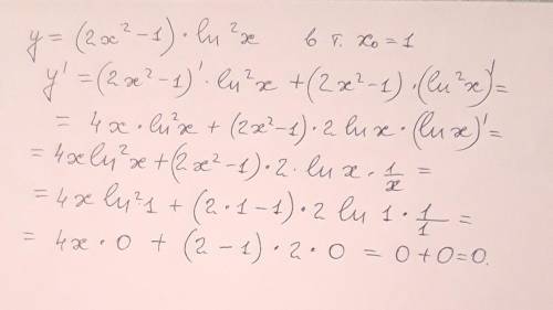 Найти значение производной функции y=(2x^2-1)·ln²x, в точке x₀=1
