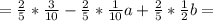 =\frac{2}{5}*\frac{3}{10} -\frac{2}{5}*\frac{1}{10}a+\frac{2}{5}*\frac{1}{2}b=