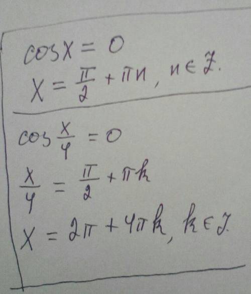 Объясните где я ошибся. Один из моих ответов не верен(мои ответы в квадратной рамке, ответы автора о