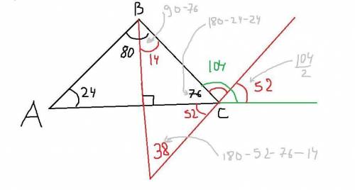 В треугольнике ABC: ∠A = 24°, ∠B = 80°. Найдите угол между прямой, содержащей высоту т реугольника,