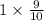1 \times \frac{9}{10}