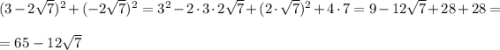 (3-2\sqrt{7})^2+(-2\sqrt{7})^2 =3^2-2\cdot 3\cdot 2\sqrt{7} +(2\cdot\sqrt{ 7})^2+4\cdot 7=9-12\sqrt{7}+28+28=\\\\=65-12\sqrt{7}