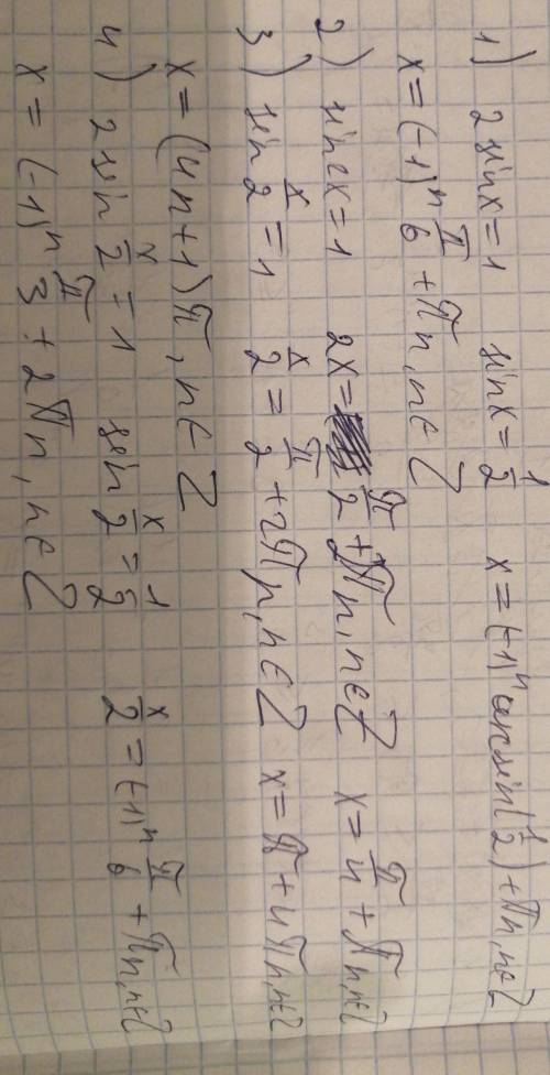 решить ураанение на фото с объяснением​
