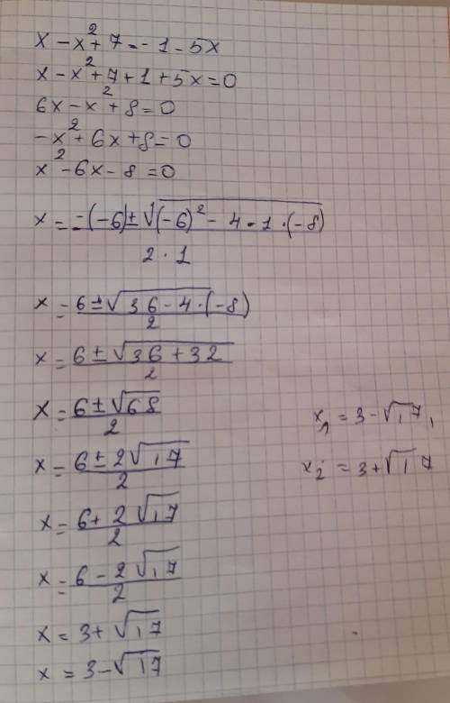 Решите уравнение x-x²+7=-1-5x