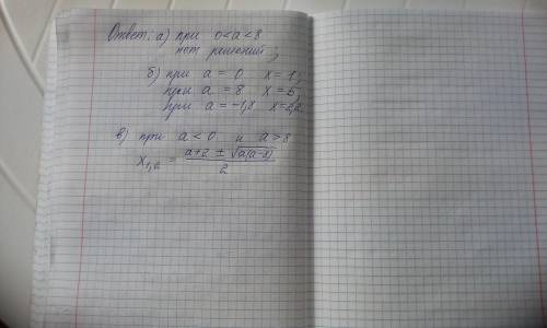 хелп ми. ай эм литл стюпид(32,33)​