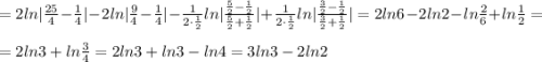 =2ln|\frac{25}{4}-\frac{1}{4}|-2ln|\frac{9}{4}-\frac{1}{4}| -\frac{1}{2\cdot \frac{1}{2} } ln |\frac{\frac{5}{2}-\frac{1}{2} }{\frac{5}{2}+\frac{1}{2} }|+\frac{1}{2\cdot \frac{1}{2} } ln |\frac{\frac{3}{2}-\frac{1}{2} }{\frac{3}{2}+\frac{1}{2} }|=2ln6-2ln2-ln\frac{2}{6} +ln\frac{1}{2}=\\\\=2ln3+ln\frac{3}{4}=2ln3+ln3-ln4=3ln3-2ln2