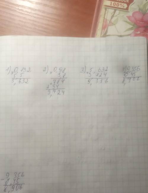 решить пример в столбик 0,98х3,8 +0,132 х5,5-0,45​