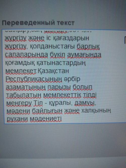 С чем связано название Чуйской культуры? Дайте характеристику памятникам Чуйской культуры​