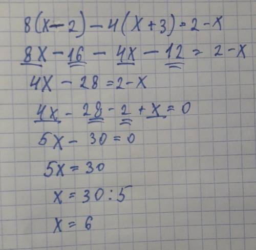 Алгебра 8 класс. 8(х-2)-4(х+3)=2-х