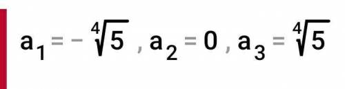A*a*a*a*a=a5 алгебра степень с натуральным показателем