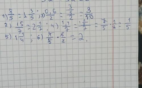 2. Катынастарды жазыңдар:1) 8-дің 5-ке;3) 0,6-ның 2-ге;2) 15-тің 7-ге; 4) 1,4-тің 7-ге;5) 0,25-тің 5
