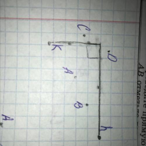 Начертите неразвёрнутый угол hk. Отметьте две точки внутри этого угла, две точки вне этого угла и дв