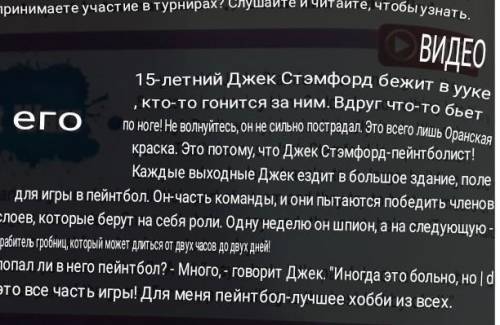 Переведите текст с английского на русский ​