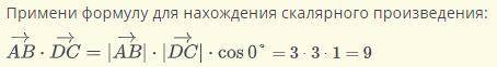 Сторона квадрата ABCD равны трём из нижеприведенных выражений Определи выражение значение которого р