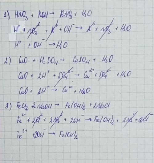 1. Записать уравнения химических реакций в молекулярной, полной и сокращенню й ионной форме:HNO3 + K