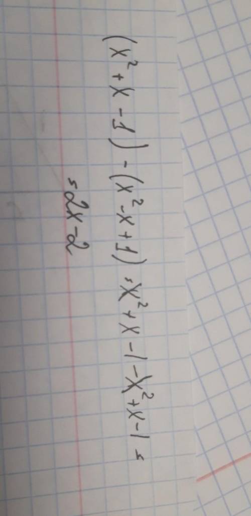 (x²+x-1)-(x²-x+1) приведи к стандартному виду ​