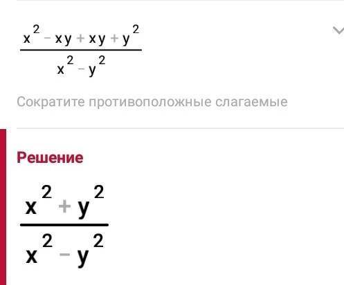 Упростить - - - - - - - - - - - - - - -