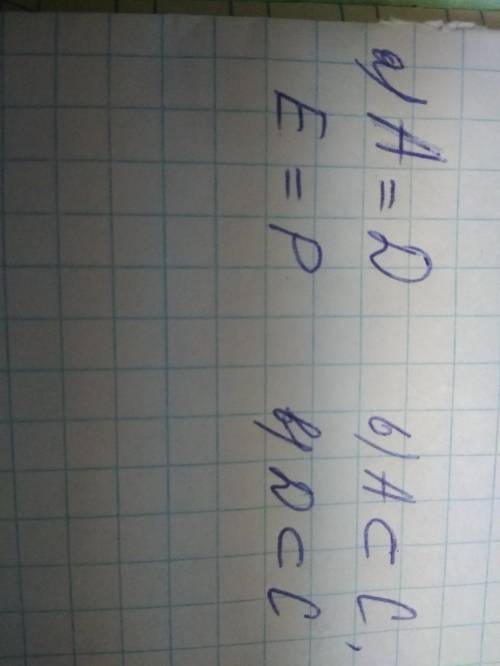 3 Рассмотри множества. А = {И, Г, О, Л, K, A}C = {Г, О, Л}E = { M, O, T}В = {И, Г, Д, А}D = { Л, О,