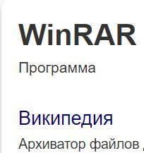 Какое расширение имеет архивный файлrar,zipdoc,docx,txtcom,exe,mp3mp4,wav,avi​