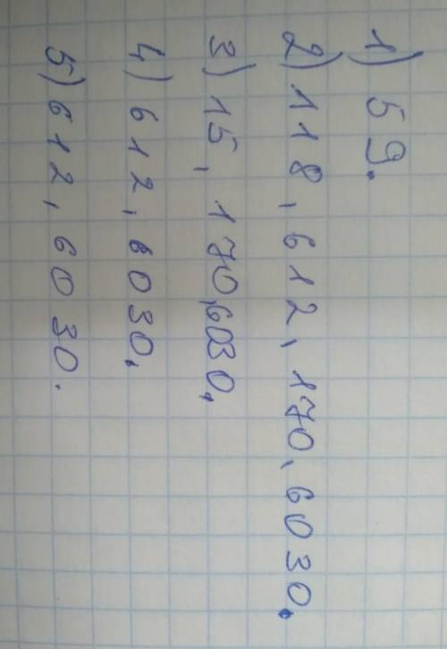 Среди данных чисел выпиши 118,612,15,170,6030,59 1)простые числа 2)числа которые делятся на 2 3)числ