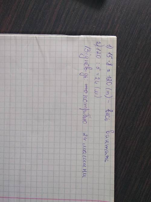3. Определите вид зависимости велични решните задачу с составлення բջՈրպIIIДля перевозки груза потре