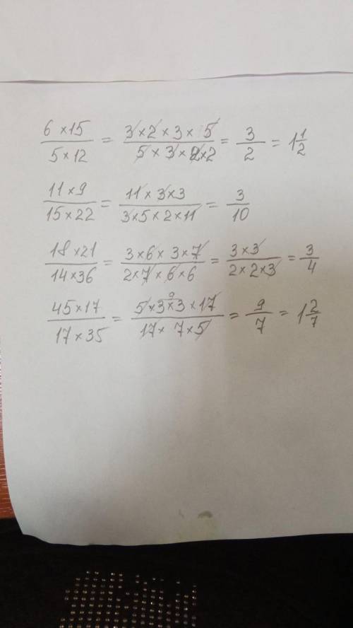Сократите дробь 6*15/5*12, 11*9/15*22, 18*21/14*36, 45*17/17*35​