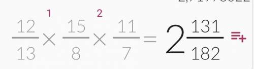 1 2/13 * 1 5/8 * 1 1/7= выполните умножение