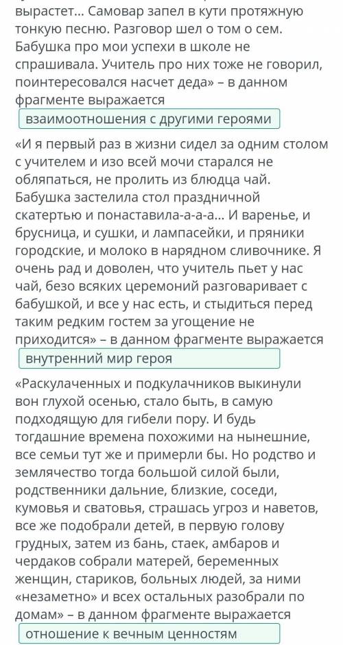  «Средняя школа №8 города Зыряновска» Восточно-Казахстанская область, Зыряновск Г.А., г.Зыряновск8 Г