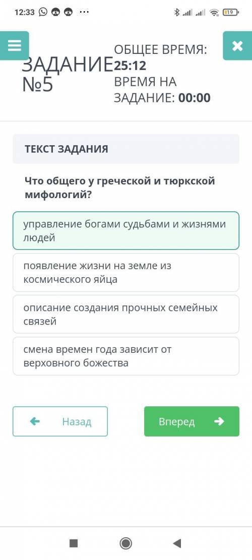 Что общего в греческих и славянских тюркских мифах​