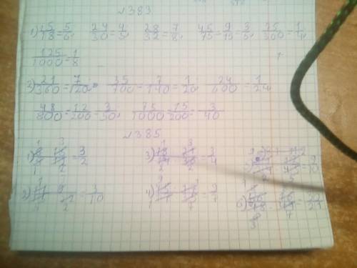 в тетрадь запишите полным ответом это задание ❤❤❤❤❤❤❤❤ ​