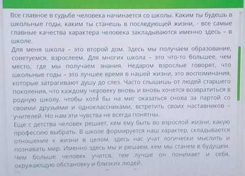 Напишите  письмо другу на одну из  предложенных тем. Соблюдайте структуру письма. Пишите в соответст
