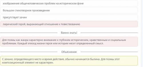 Укажи, какой жанровый признак не соответствует произведению М. Шаханова. лирический герой, выражающи