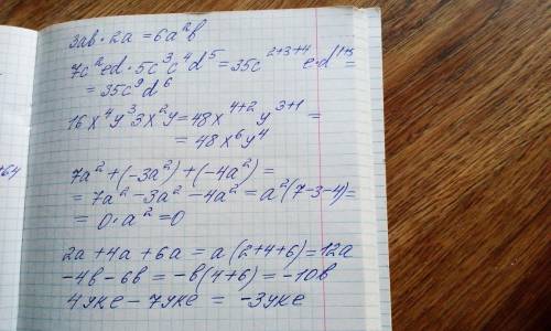 устал сидеть на этой алгебре
