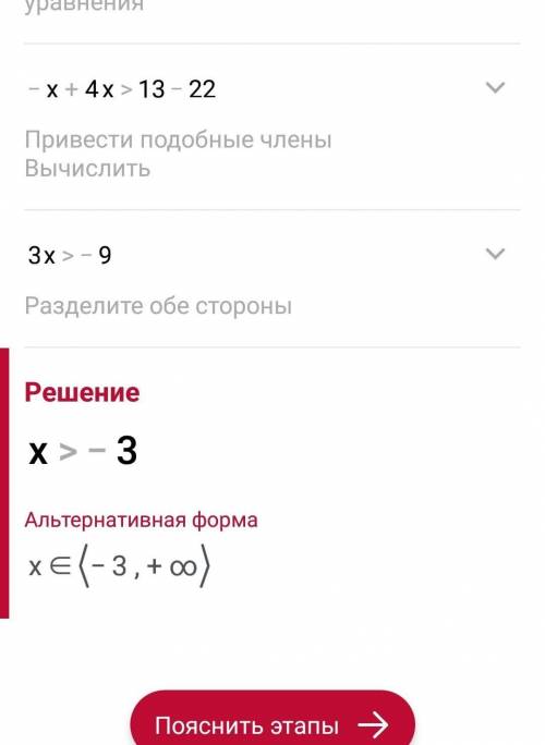 Последний мой вопрос на сегодня​