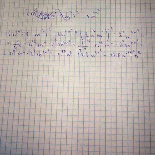 Упростить выражение (n^-6/4m^-3)^-2*8m^6n^2