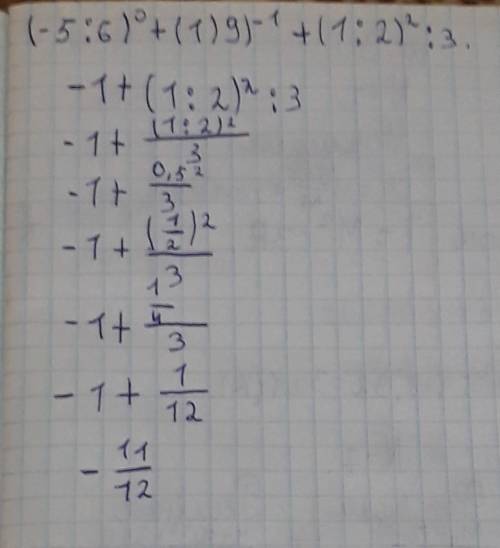 (-5/6)^0+(1)9)^-1+(1/2)^2:3