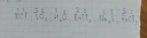 Определите валентность в следующих соединениях:KCL , SO2, H2O, BaCL2, Na2S, FeCL3