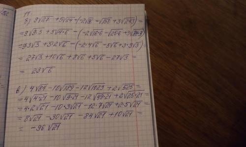 Номер 13 (в, г) и номер 14 (б, в)